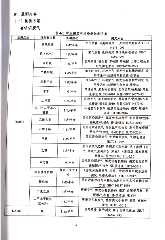 澳门今天晚上开的号码合彩