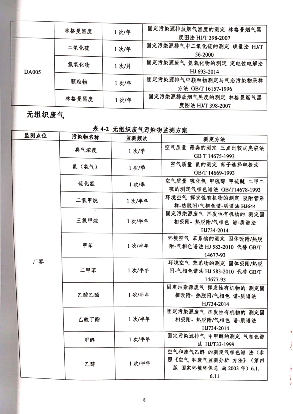 澳门今天晚上开的号码合彩